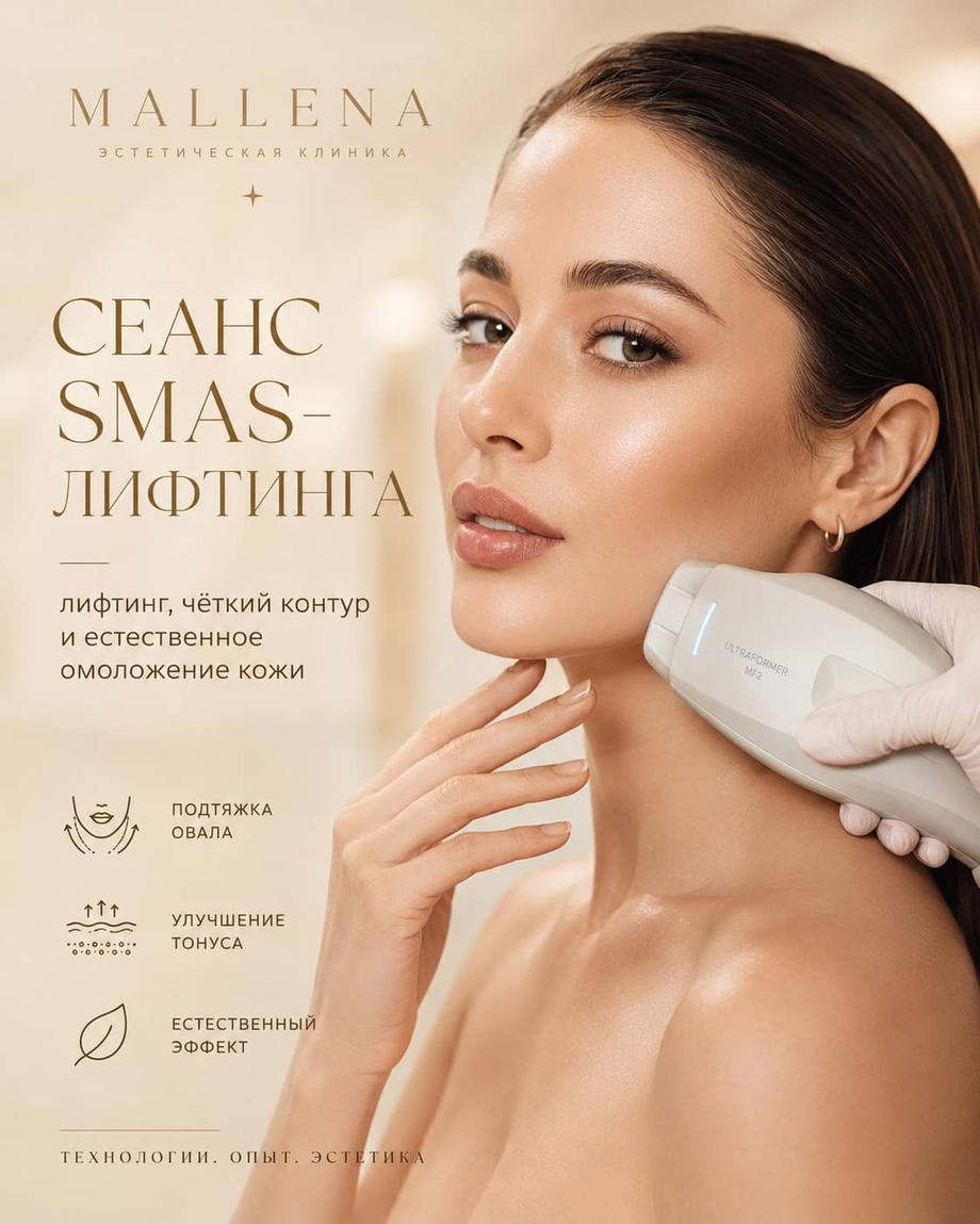 салон красоты